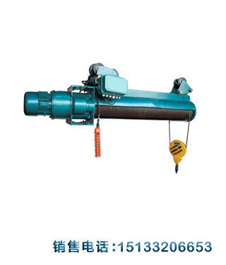 CDII、MDII型鋼絲繩電動(dòng)葫蘆