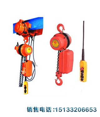 DHK環(huán)鏈電動(dòng)葫蘆