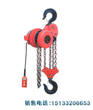 電動(dòng)葫蘆