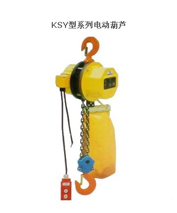 電動(dòng)葫蘆