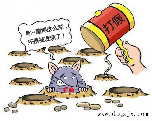 假冒偽劣電動葫蘆廠家