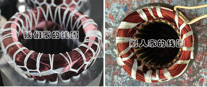 電動(dòng)葫蘆使用的線圈對(duì)比