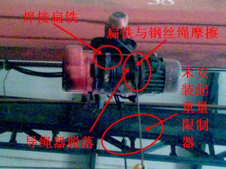 鋼絲繩電動葫蘆