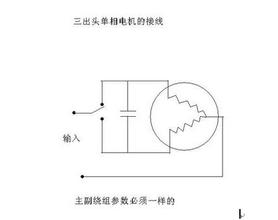 電動(dòng)葫蘆手柄接線(xiàn)圖