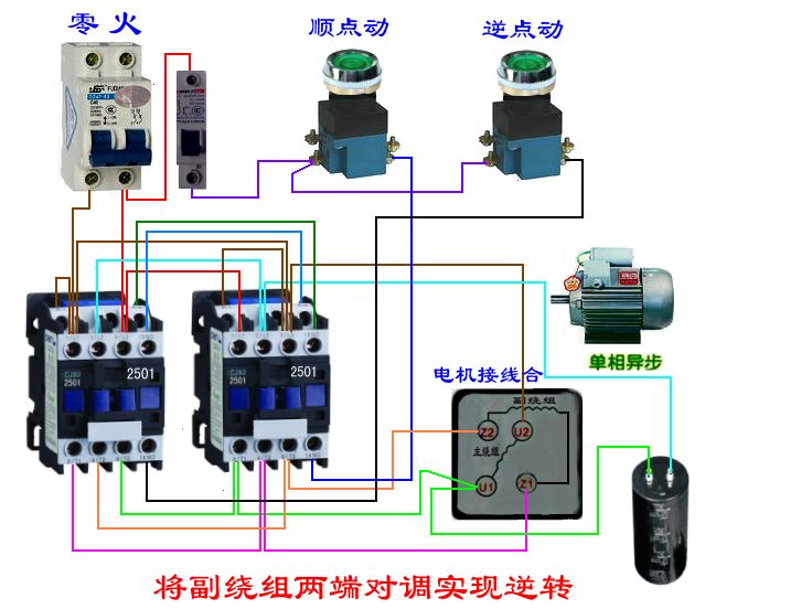 電動葫蘆接線圖