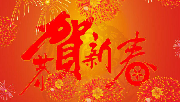 得一起重送祝福啦