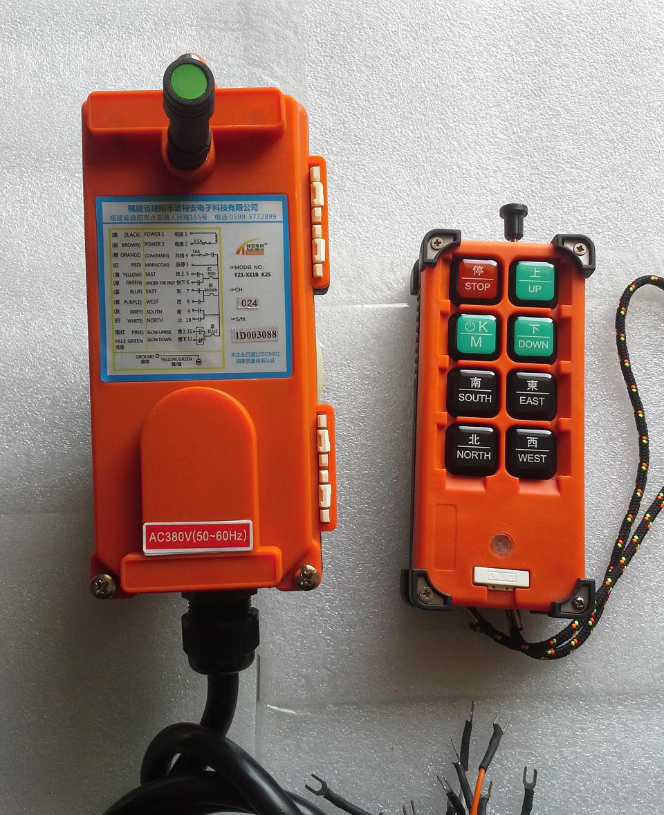 電動葫蘆上的遙控器