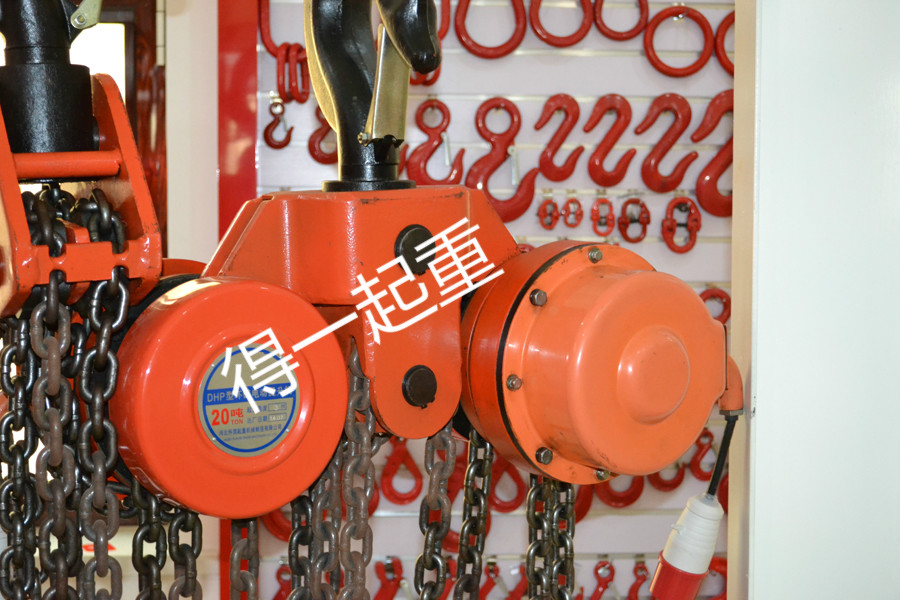 環(huán)鏈電動葫蘆
